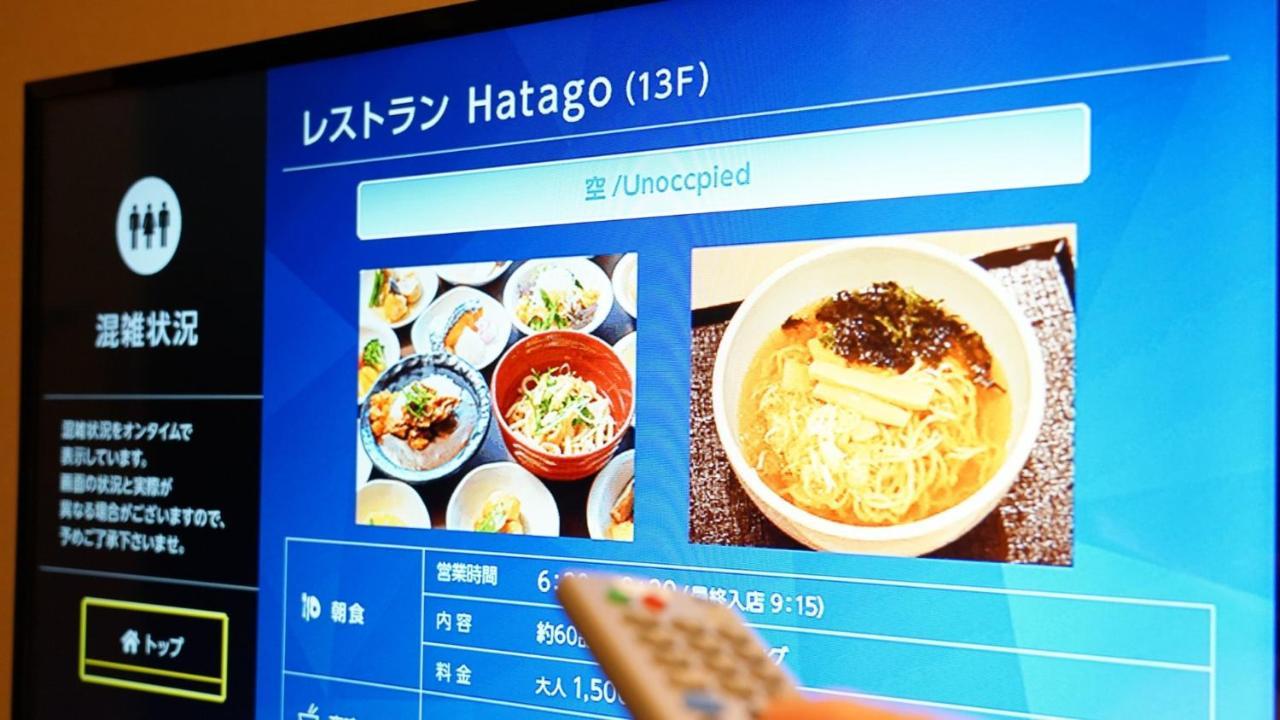 Dormy Inn Express Toyohashi Eksteriør bilde