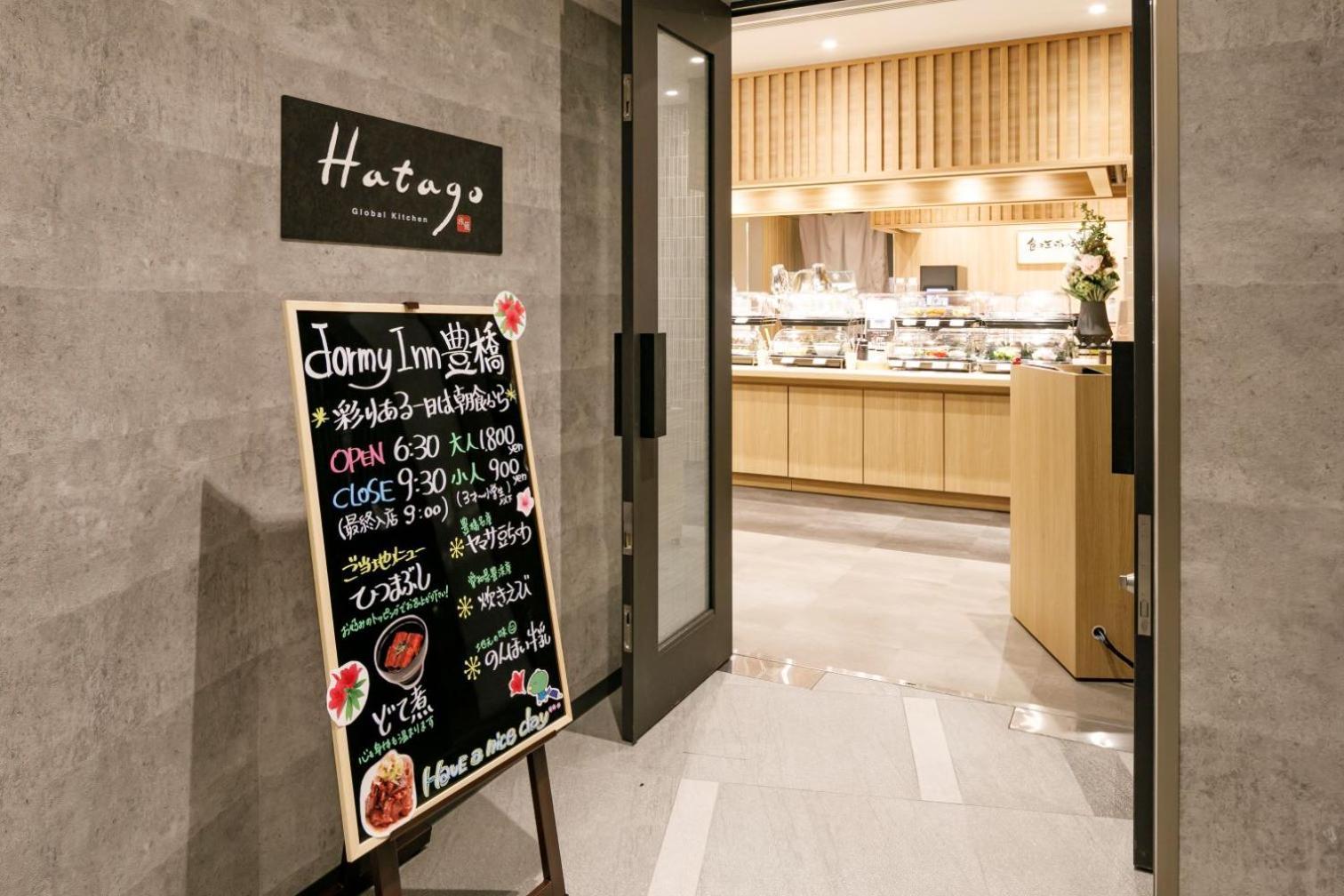 Dormy Inn Express Toyohashi Eksteriør bilde